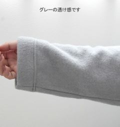 透け感