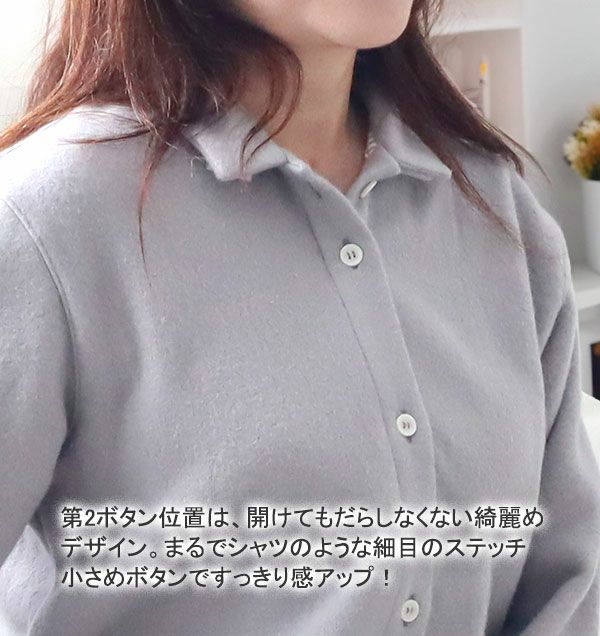襟元