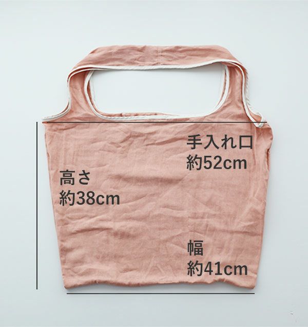 サイズ