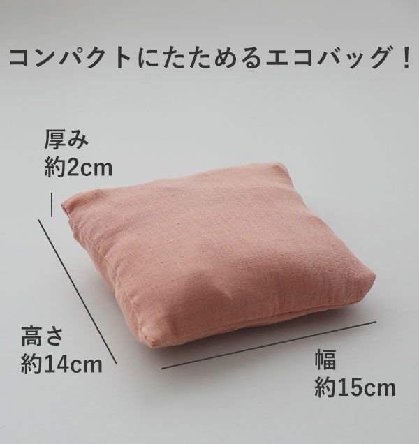 たためる