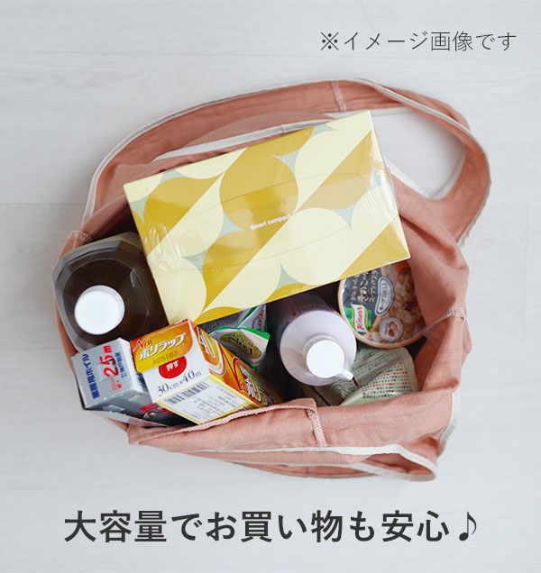 大容量