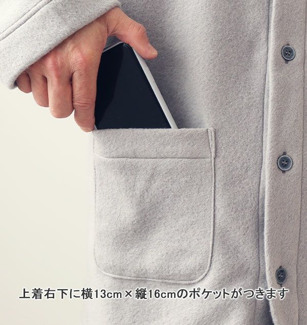 ポケット