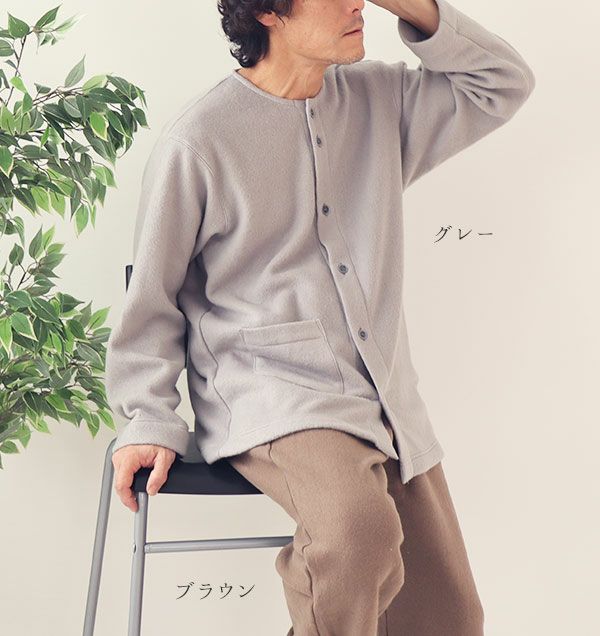 コーディネイト