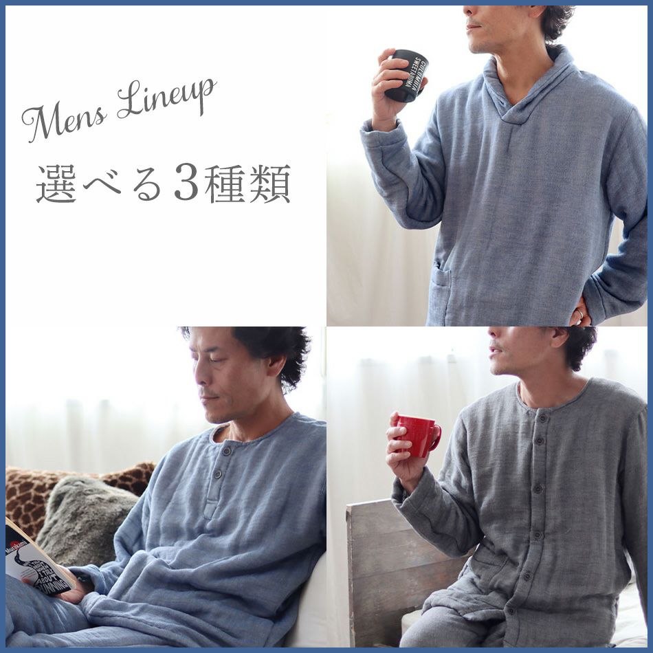 メンズ
