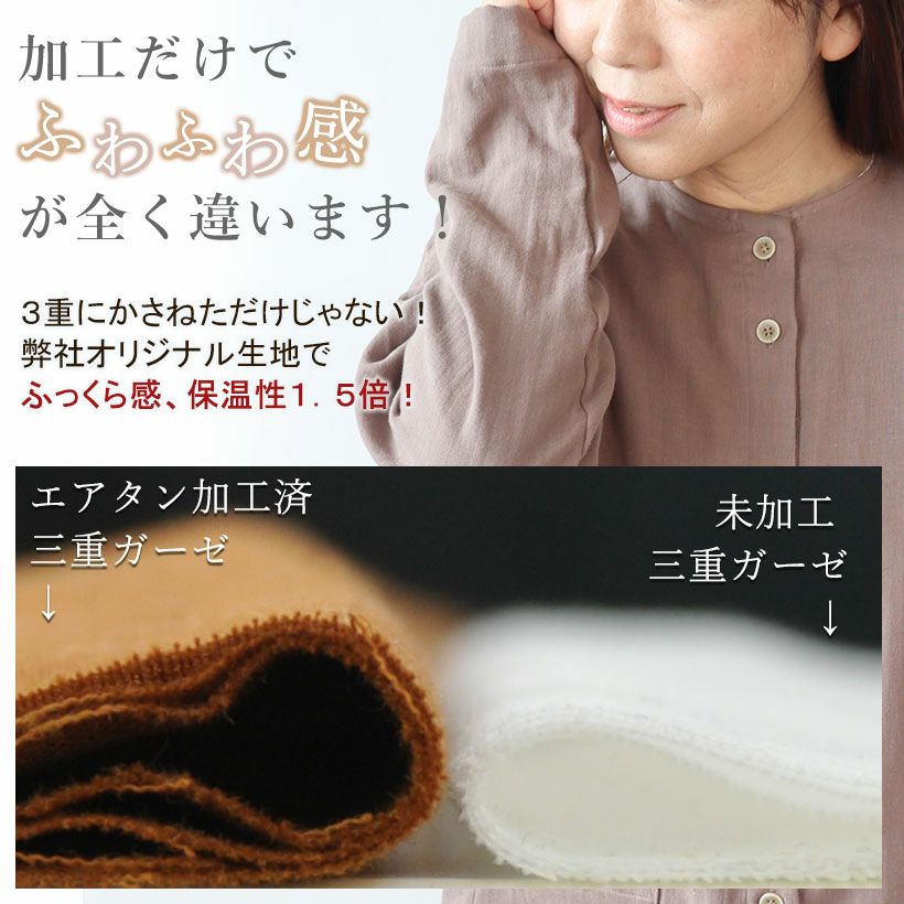 ふわふわ感