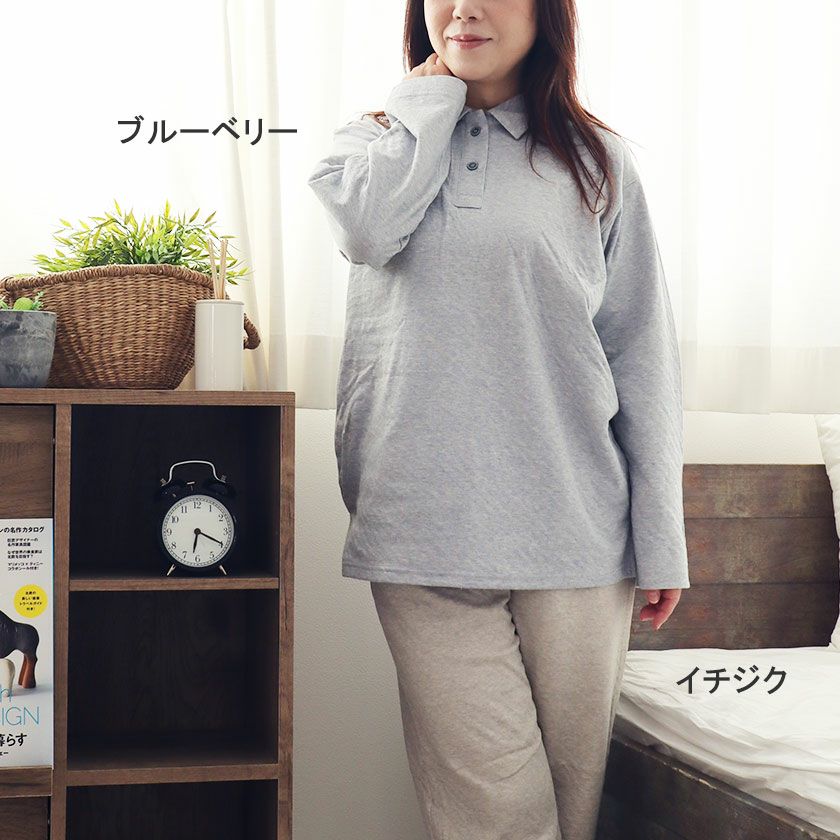 コーデ