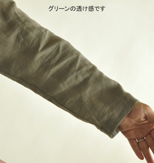 生地説明02