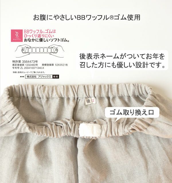 生地説明03