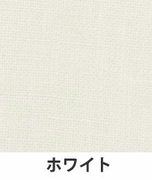 ホワイト