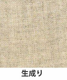 生成り