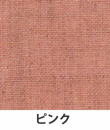 ピンク