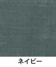 ネイビー