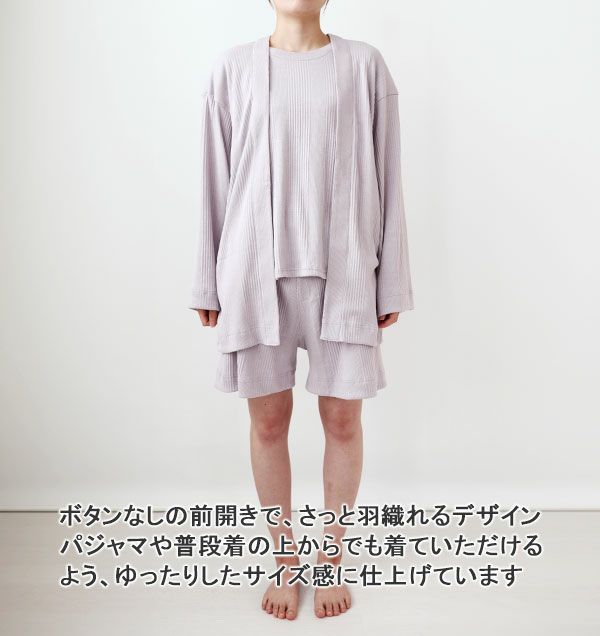 全身前※カーディガンあり