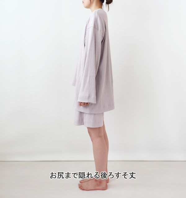 全身横※カーディガンあり