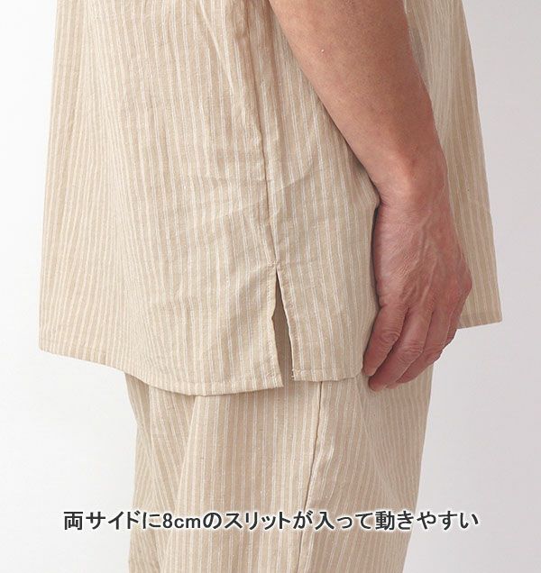 スリット