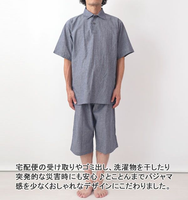 全身前