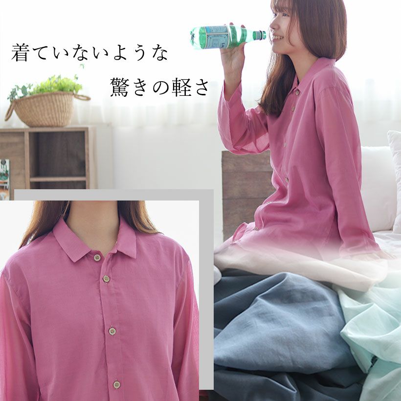 着ていないような驚きの軽さ