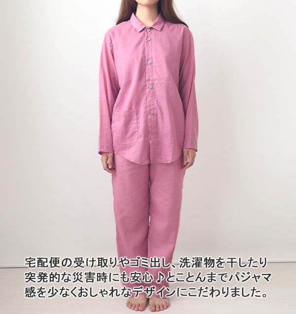 前