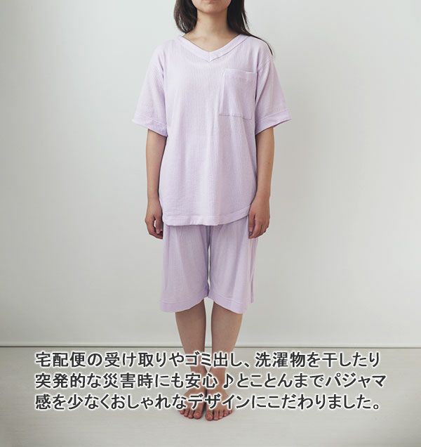 前