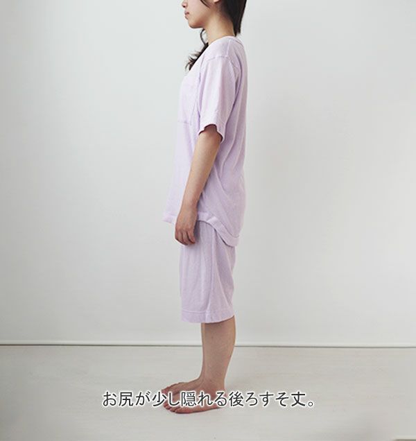 横