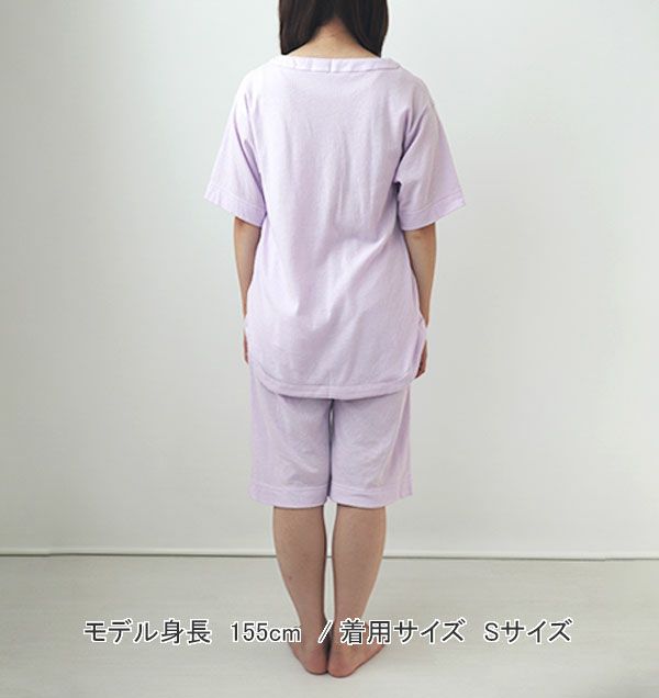 後ろ