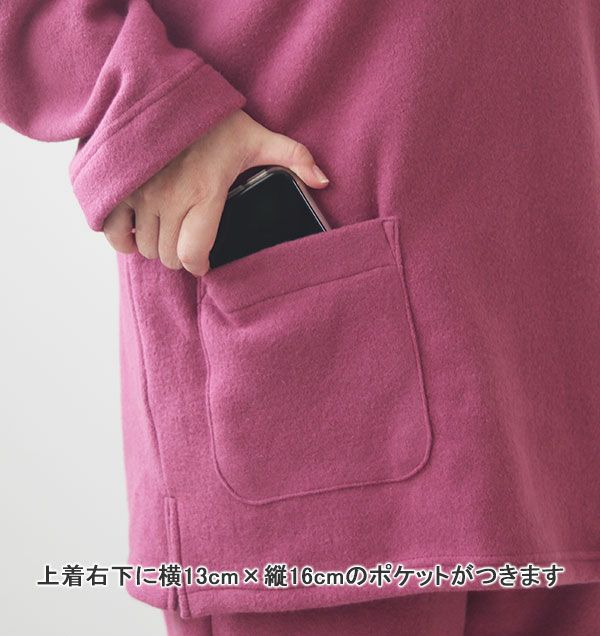 ポケット