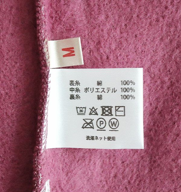 サイズネームと洗濯絵表示