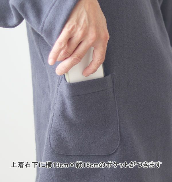 ポケット